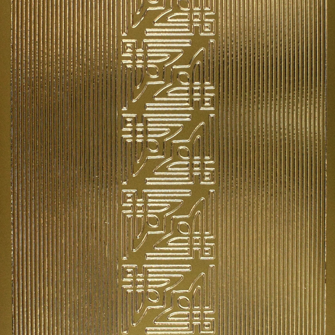 Sticker Nr.0842 Gold Ränder schmale Linien und Ecken