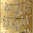 Sticker Nr.0015 Gold Baby-Artikel auf d. Leine Latz Teddy Bär Schuhe