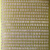 Sticker Nr.1000 Gold Alphabet Buchstaben ABC - Zahlen - klein